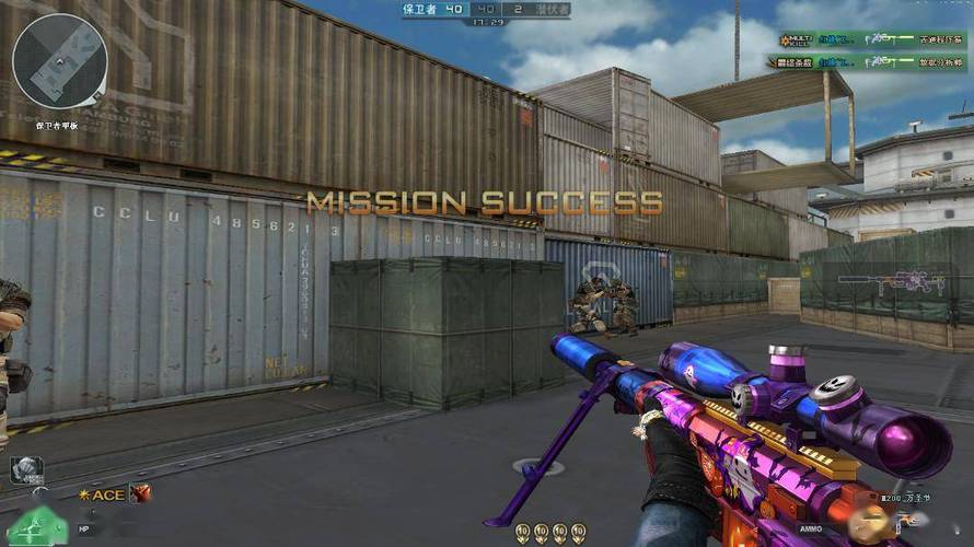 和平精英《挑战者》外挂